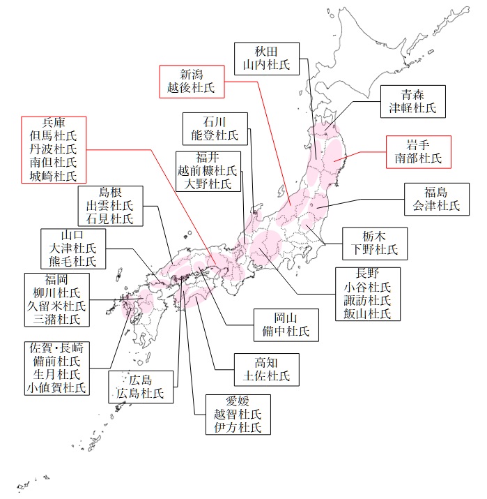 杜氏集団分布図