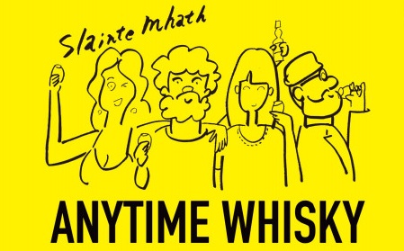 Anytime Whisky