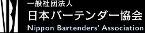 日本バーテンダー協会