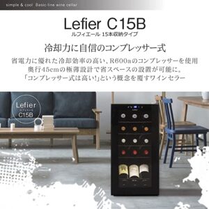 ルフィエール
C15B
設置イメージ