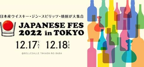 japanese fes