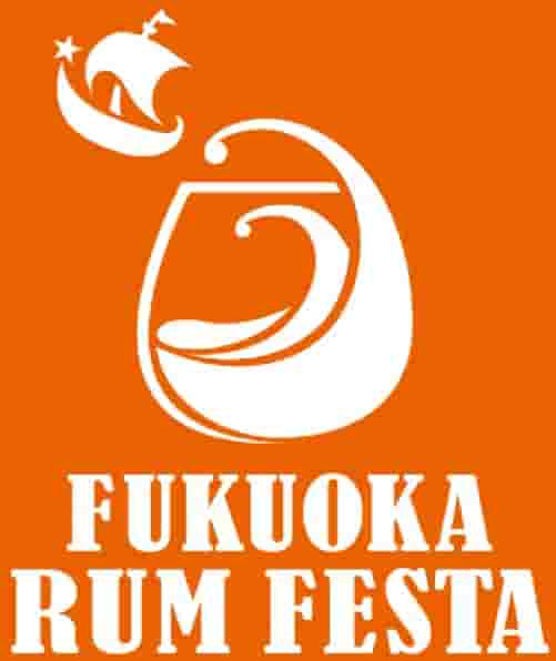 fukuoka rum festa 