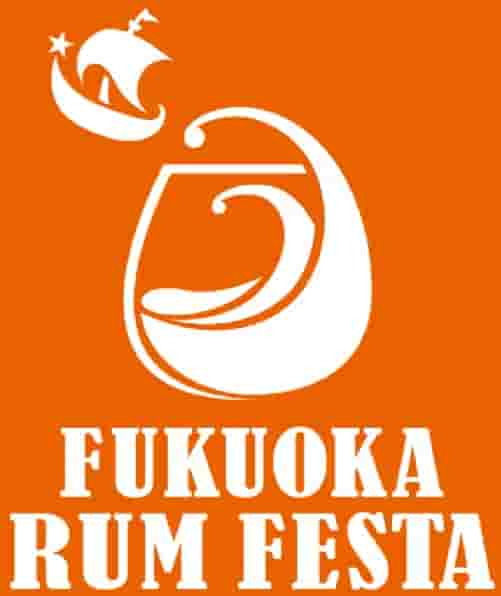 fukuoka rum festa
