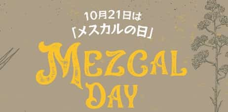 mezcal day
