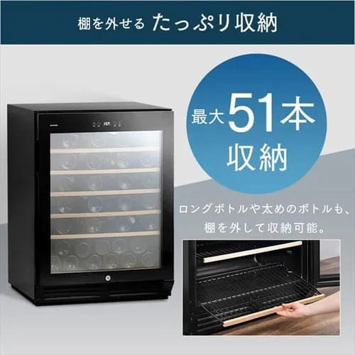 アイリスオーヤマC511 収納