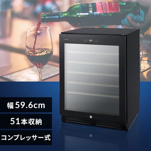 アイリスオーヤマC511 コンプレッサー式