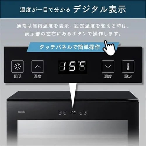 アイリスオーヤマC511 表示