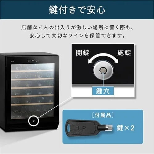 アイリスオーヤマC511 鍵