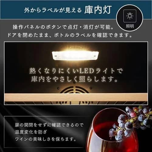 アイリスオーヤマC511 LED