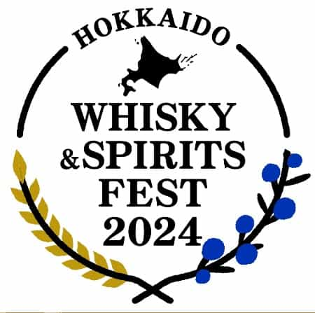 北海道 WHISKY FES