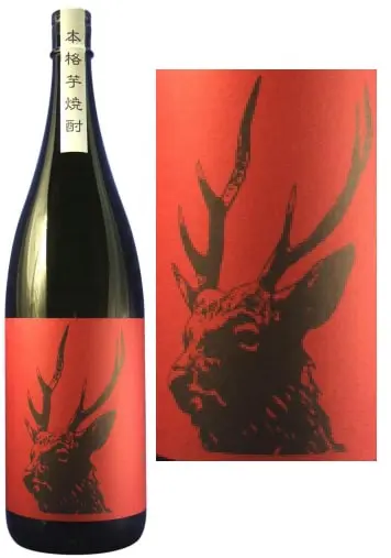 鹿王 焼酎 2本セット