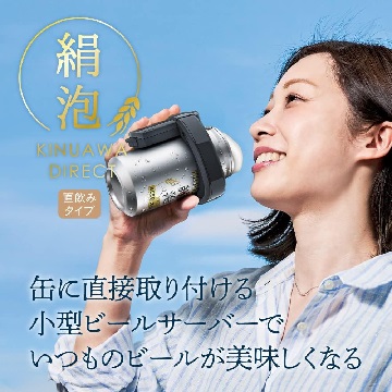 ドウシシャ 絹泡