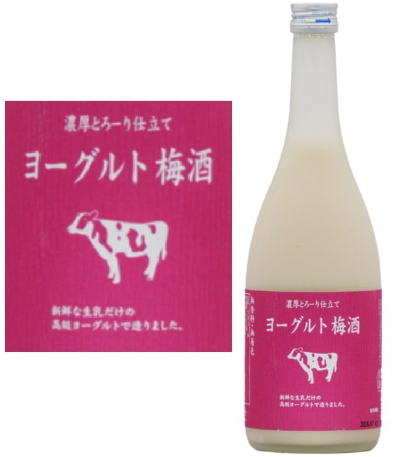 ヨーグルト梅酒