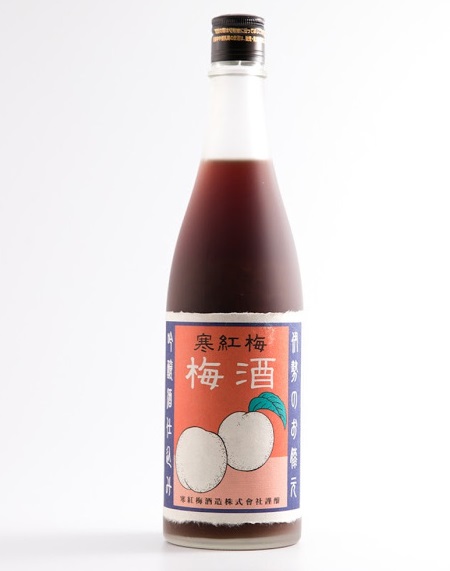 寒紅梅 黒糖にごり梅酒 吟醸酒仕込み