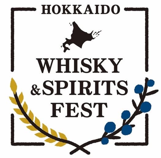 北海道ウイスキーフェス