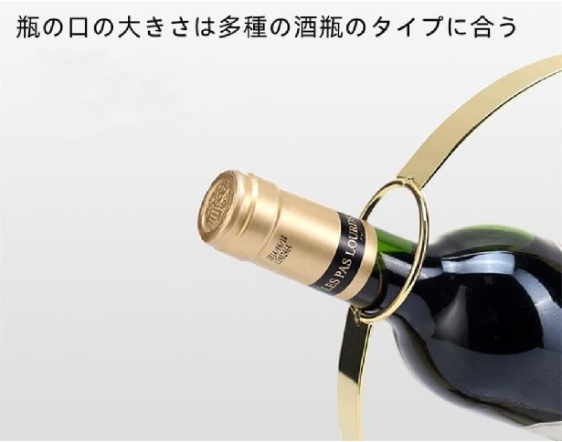 ワインラック 円形