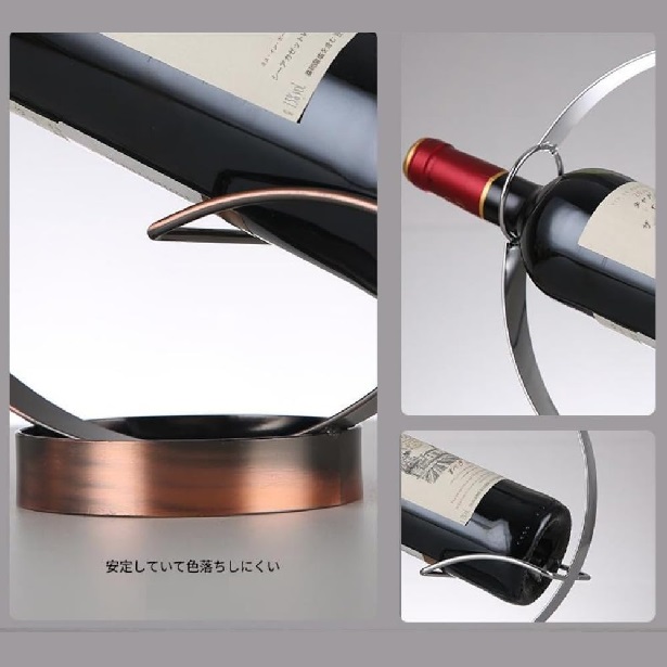 ワインラック 円形