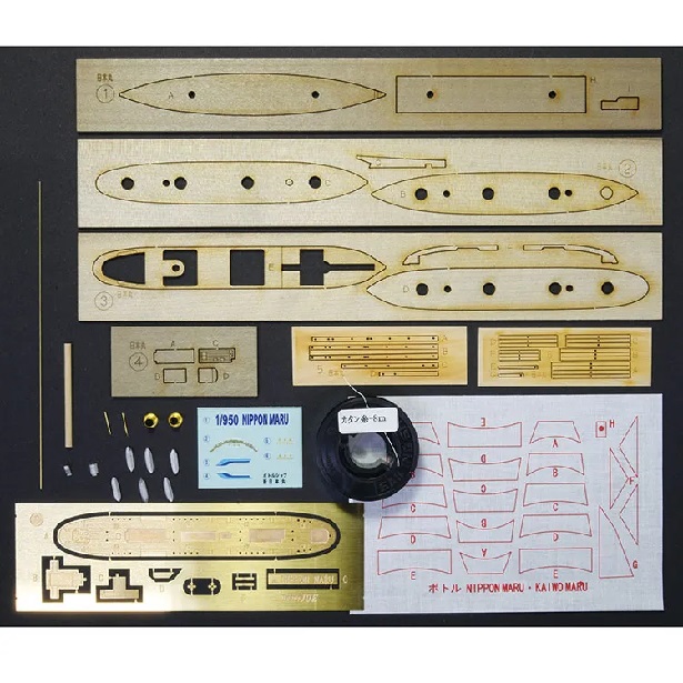 ボトルシップ 日本丸部品